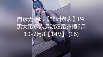 【Stripchat】超白皙风尘气骚媚女主播「wumeinv」一边把跳蛋塞屄里一边深喉吞吐玩具鸡巴【自压水印】