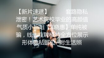 【全網首發】【稀缺】【快手】東北妍姐-熟女絲腿福利視頻全集 清純的外表下隱藏著一顆騷動的心[無水原版] (5)