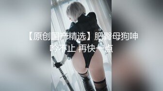 【新片速遞】  【绿帽狂❤️淫荡妻】细腰肥臀淫妻『短裙无内』这回绿帽老公发力和单男前后怼操极品肥臀淫妻 丰臀控福利 高清1080P原版 