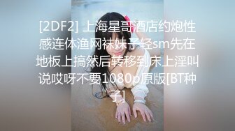 探花系列-2800网约极品外围甜美温柔身材好,配合啪啪娇喘不断