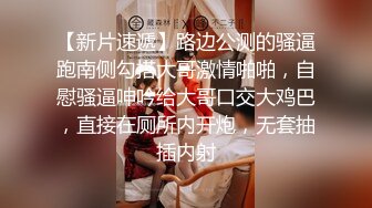 2022.5.21小薄探花约啪清纯苗条妹子，床上略显腼腆，不耽误被草