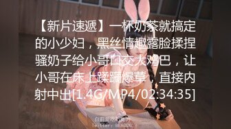 高端外围女探花阿枪酒店约炮170CM气质女神❤️穿着性感情趣内衣高跟鞋草