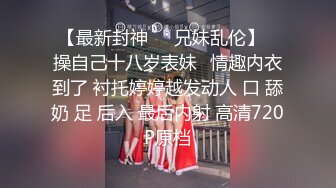 可愛貧乳小女友一大早就想要.主動幫我吹老二騎上來