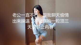 丰腴美臀混血反差女主播「Gigi」OF大尺度露脸私拍 玩具屌巨大口起来视觉效果拉满 (2)