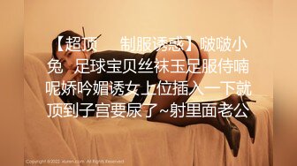 优雅气质尤物“喂老公，我还有五分钟就下去了”，性感优雅的美女同事被老公电话催促两次，边操边讲着电话！