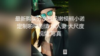 小母狗的跪舔-黑人-御姐-勾搭-男人-3p-Pua-搭讪