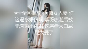 老公出差，去情人家里操她，超爽跪舔