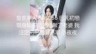 【新片速遞】  ✨✨✨【黑丝长腿学姐】眼镜反差婊舔菊花口尿猛操高潮喷水~✨✨✨--清纯学生妹子，这脱光了居然这么骚