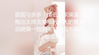  钻石级推荐超可爱微博网红美女兔牙蛇蛇可爱兔女郎的土豪性爱专享性宠 后入猛操 浪叫不止 完美露脸