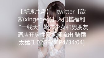 《硬核秘万人求购》折磨性奴OnlyFans推特女_奴调_教界天花板大佬POCA各种手法招式玩穴强制喷潮妹子失控嗷嗷乱叫