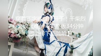 ★◇精彩の套图写真㊣↗精品合集↘♀ [04.23]