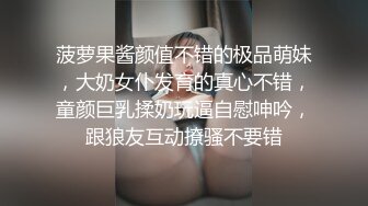 ✿顶级身材学生妹！鬼鬼大浓妆~【墨迹】蛇腰翘臀 无套爆干！