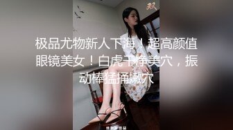 大长腿骨感学妹【随时发疯】骨感~性感浓毛美穴~道具自慰【17V】 (8)