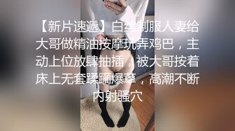 【泄密流出】深圳游艇会淫趴聚会不雅性爱视频_网红；别拍我_粉丝能认出来