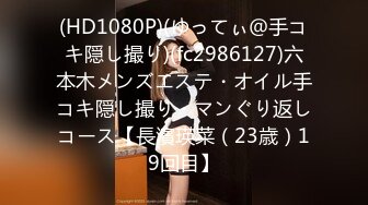 9/3最新 小哥真会玩直接在沙发上把骚逼干的好深抽插VIP1196