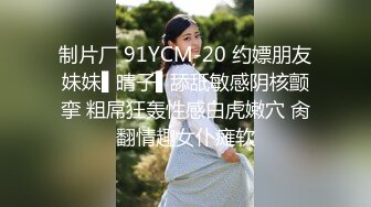 【雲盤不慎泄密】顏值反差婊美女陳麗被大屌男友顏射臉上樣子非常淫騷 外表清純原來內心淫蕩無比 原版高清