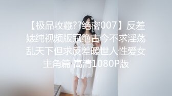 【新片速遞】 00后美娇妻娃娃脸跟小哥大秀啪啪直播给狼友看，让小哥吃奶舔逼，乳交深喉草嘴，多体位蹂躏抽插浪叫呻吟不止[1.31G/MP4/01:17:21]