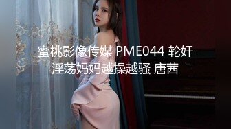 妩媚女神露脸黑丝情趣无毛白虎逼跟猥琐大哥激情大秀啪啪直播，肛塞塞菊花让大哥舔逼，口交大鸡巴多体位爆草