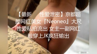 三个00后嫩妹妹！年纪不大超会玩！极品超嫩粉穴，女女双头龙互插，幸福老哥一挑三，骑乘位轮流上阵