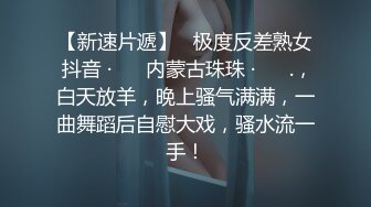 勾人小妖精大神〖鸡教练〗18 COS游戏，妹妹的特殊的惩罚方式 可爱娇嫩的小脚丫穿上丝袜给哥哥足交 骑乘榨精