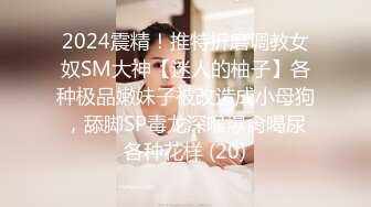 中秋巨献！极品22【2024超美女神宝儿】8场大尺度门票秀 (12)