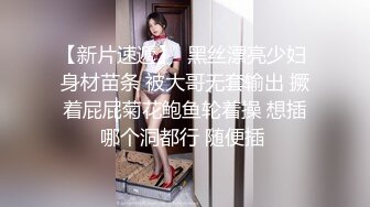 狂干包臀裙女秘书 反差白富美御姐女神『小水水』被操到大奶晃不停 潮喷喷水，性感黑丝包臀裙简直太诱惑