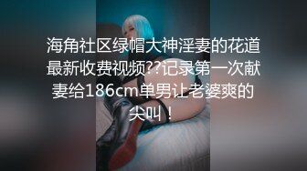 大學母狗與健身炮友私拍，極品小母狗被健身男瘋狂草小穴