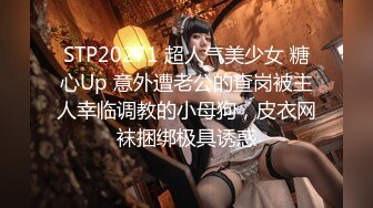 【稀缺資源】超人氣SSS極品女神『璃奈醬』淩辱束縛初體驗！超震AV棒強製高潮 女神潮吹失禁尿飆 1080P高清原版