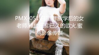 【超美颜值极美女神】秀人极品嫩模『唐安琪』最新私拍 清纯学生装揉胸 振动棒搞出水 成年礼物高潮版