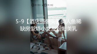 7/2最新 爆肏包臀丝袜御姐瞬间失禁窒息高潮痉挛疯狂性爱岔气VIP1196