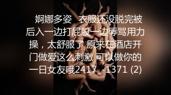 小夫妻为求刺激在家门口楼道啪啪 感应灯灭了不停拍手跺脚 貌似有人出来了