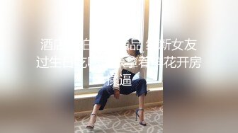 新流出高校女厕❤️极品高清全景后拍被闺蜜催促的翘臀黑衣美眉