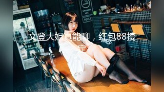 PS-008.搭讪最美女神.麻豆映画传媒xPussy Hunter