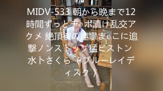 蜜桃影像传媒 PMC023 野蛮的禽兽父亲亲自替女儿破处