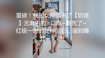 骚贱货口交挨操，身材很棒，逼逼毛很少完美露脸