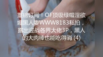 π625 女主播辉月杏梨惨遭无限轮奸 [IPZ-771]