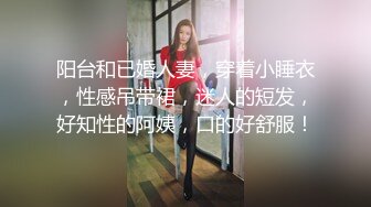 嫩得过分的超级美腿少女-窄精少女 黑色齐逼短裙