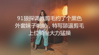 《台湾情侣泄密》周末和美女同事酒店开房啪啪遭曝光