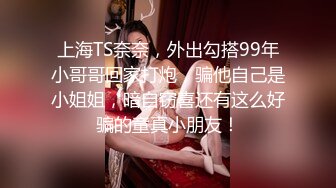 极品美女 顶的她受不了