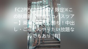 【原创国产精选】大一女生吊奶钟乳变身骚母狗操到尿失禁