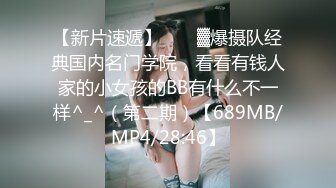 继续报社极品蜜桃女编