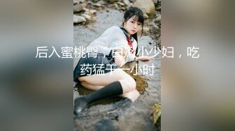 【超美女神❤️假戏真做】秀人网最骚嫩模『媚儿』史无前例超大尺度剧情私拍 地库车震 被操到喷水不止 真实跳蛋紫薇手扣喷水2 (5)