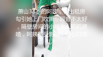 高颜值写真 反差COSER恋恋艾妮最新2套JK浴室+汉服捆绑