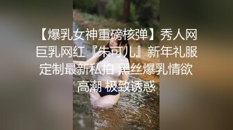 快手骚气女主播『社会小妹骚瑶』极度淫荡自拍 容易出水的大黑逼应该被不少人狠操过