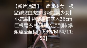 91龙十三彩虹包臀裙少妇，老哥花样多让少妇躺沙发推油，翘起屁股抹上油推拿，按完再开操你可太厉害了