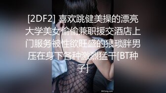 两个骚气少妇双女道具秀 带假JJ抽插按摩器震动逼逼翘着屁股很是诱人 很是诱惑不要错过!