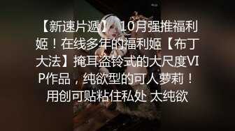 网约高颜白皙大眼睛白虎美少女 户外玩一会然后回酒店大战