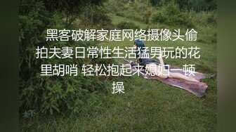  大奶女友 喜欢沉浸式享受大肉棒 在家被男友无套输出 内射