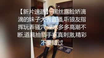 【Stripchat】超有气质的丝袜美腿女主播「Sa_shimi」超魅惑眼镜娘漏点艳舞自慰泛白浆【自压水印】