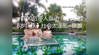 【新片速遞】 性感婶子带OO後侄女壹起下海,被大叔双飞,BB还是嫩的好,大叔按住侄女卖力插